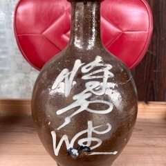 通い徳利 貧乏徳利 骨董 ③