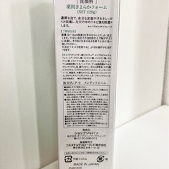 RACA 薬用きよらか洗顔フォーム 120gの画像