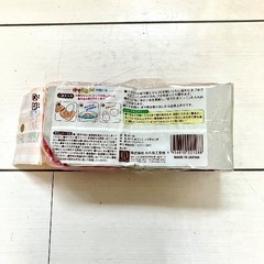 ゆでたまごっこ(うさぎ&くま)の画像
