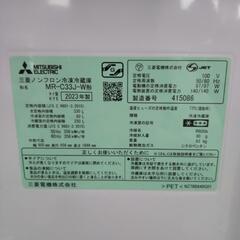 ★ジモティー割引有★ 三菱 3ドア冷蔵庫 MR-C33J-W 2023年製 中古品の画像