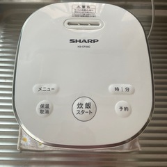 2022年式SHARP炊飯器(3合)