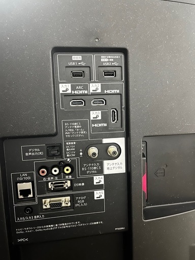 【ジャンク品】テレビ　55V