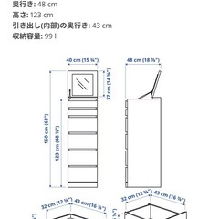IKEA マルム３つの画像