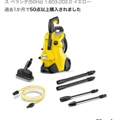 ケルヒャーK3レンタル