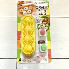 海苔パンチ付き　こむすびボール mini×2 おにぎりキット 　...
