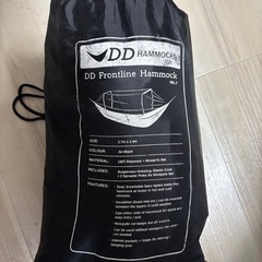 DDハンモック　タープセット可　の画像