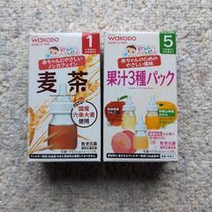 ベビー麦茶、果汁3種パック　未開封