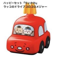 ちいかわハッピーセット（交換希望）