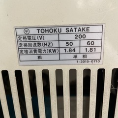 ライスマスターの画像