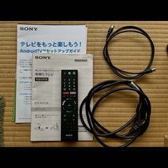 SONY 有機ELテレビ BRAVIA 55型　2017年製 最安値 美品の画像