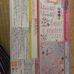 サンリオチューブレットの画像