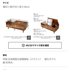 LOWYA ローテーブルの画像