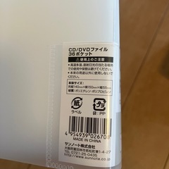 CD/DVDファイルの画像