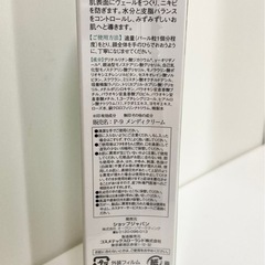 RACA 薬用やわらかクリーム 60gの画像