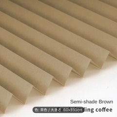 新品 ブラインド カーテン 目隠し