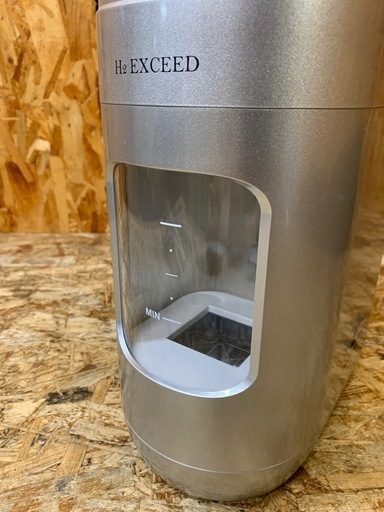 a(7257) H2エクシード 水素発生器 Blue Conscious 現状品 通電確認 健康グッズ