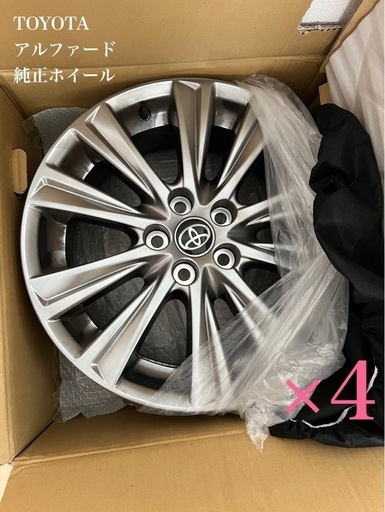 早い者勝ちTOYOTA アルファード　タイプゴールド　純正ホイール×4