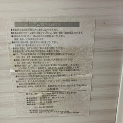 2505-731 折りたたみチェア ホワイト キズ汚れ有りの画像