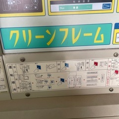 テンパリング乾燥機の画像