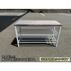 玄関イス　腰掛　布張り　グレー　F-DD-472-0520A　「...