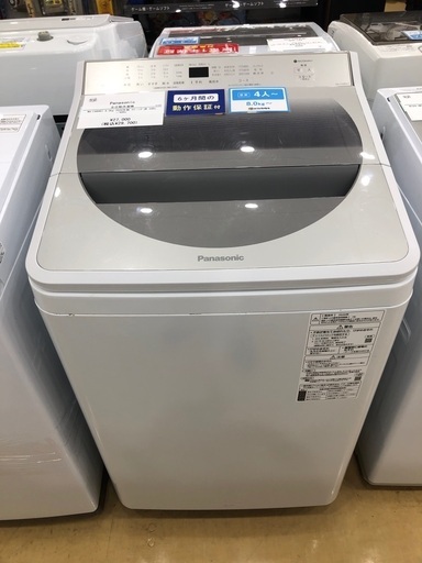 【半年間動作保証付き】Panasonic 全自動洗濯機　NA-FA80H7 8.0kg 2020年製　クリーニング済