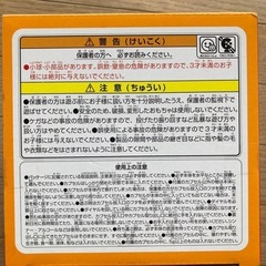 アンパンマンわくわくガチャころりんJr.③の画像