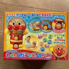 アンパンマンわくわくガチャころりんJr.③の画像