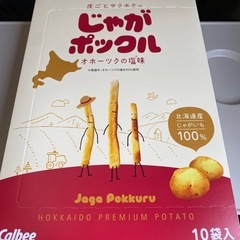 じゃがポックル10袋入り