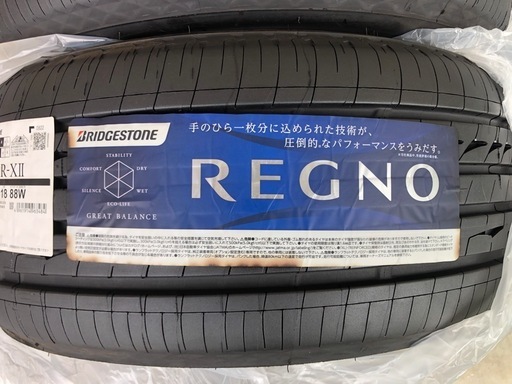 ブリヂストン 新品レグノGR-XⅡ 225/40R18×2本255/40R18×2本