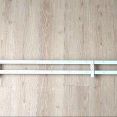  ニトリ 伸縮式 木目調静音 カーテンレール 3ｍ ダブルの画像