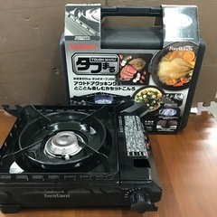 ☆【未使用】イワタニ　タフまる　カセットフー　CB-ODX-1