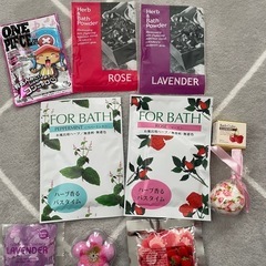 入浴剤セット