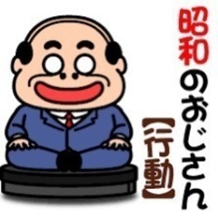 飲みの場に一緒に行きません？？
