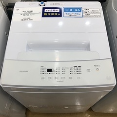 【半年間動作保証付き】IRIS OHYAMA　全自動洗濯機　IAW-T604E 6.0kg 2021年製の画像