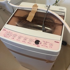 HAIER 全自動電気洗濯機
