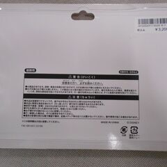 【値下げしました☆3000円→2500円】ディズニーランド　４０周年　マグネットセットの画像