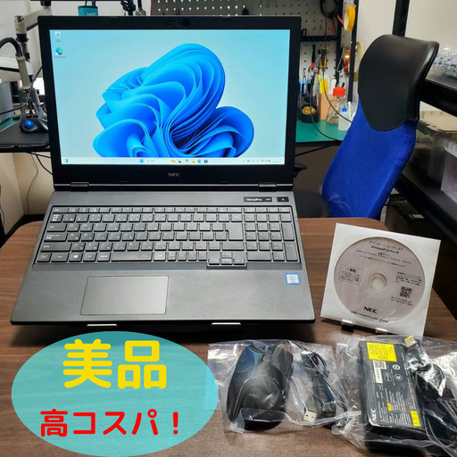 美品 NEC Corei7-8665U/16GB/256 SSD/500GB HDD/オフィスソフト/Wi-Fi