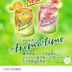お得！新品クロレッツ AROMATIME■ジャスミン香るピーチ味...