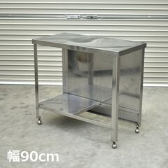 ≪zyt2191ジ≫ ステンレス作業台 幅90cm 奥行45cm...