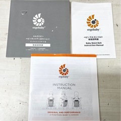 【中古品】エルゴベビー 抱っこ紐 ergobaby ベビーウエストベルト 正規品 ベビー用品の画像