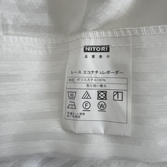 カーテンの画像