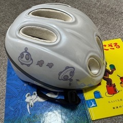 子供用ヘルメット　おまけ本の画像