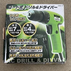 工具  ドリル