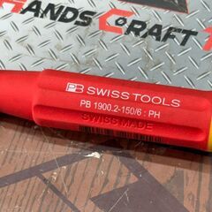 【中古】スイスツールズ SWISSTOOLS PH2×150/6 ドライバー【ハンズクラフト佐賀】の画像