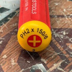 【中古】スイスツールズ SWISSTOOLS PH2×150/6 ドライバー【ハンズクラフト佐賀】の画像