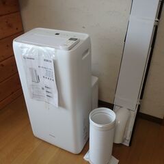 ポータブルクーラー