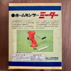 昭和の古いビデオテープ.カセット.ミキサー。の画像
