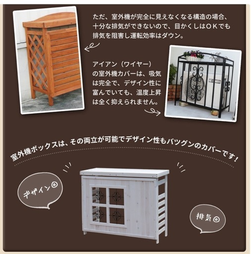 エアコン 室外機 カバー 新品 未開封　大型サイズ