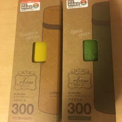 【新品未開封】マグボトル２個セット