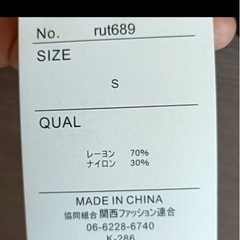 新品未使用 GRL ハイネックフレンチスリーブリブニットトップス グレーの画像